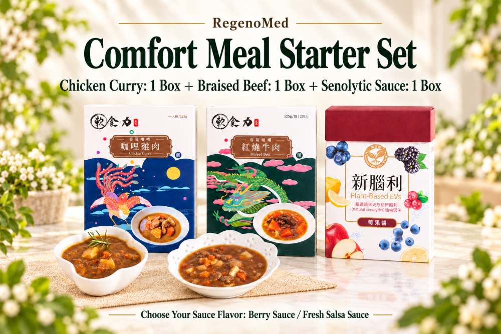 Comfort Meal Starter Set