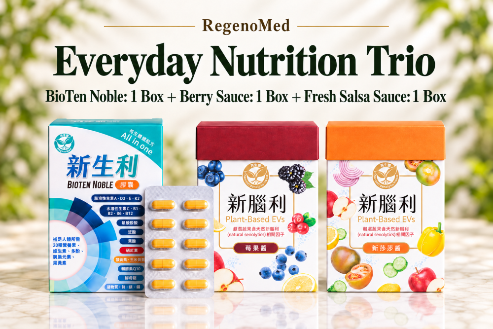 Everyday Nutrition Trio