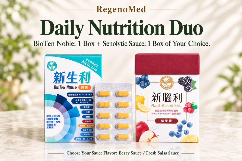 Daily Nutrition Duo