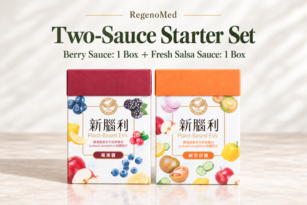 Two-Sauce Starter Set