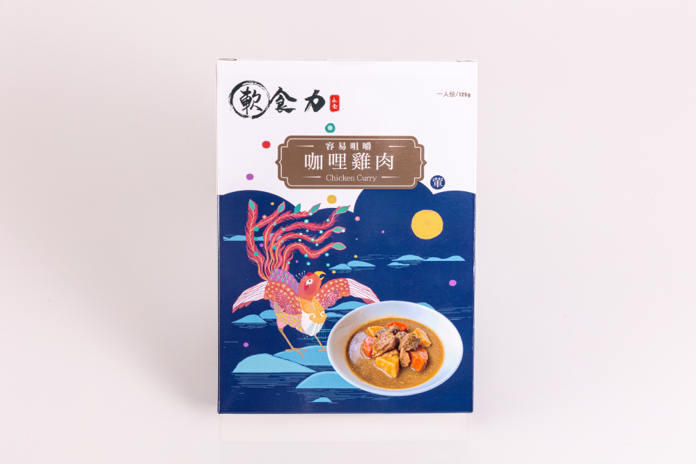 軟食力咖哩雞肉