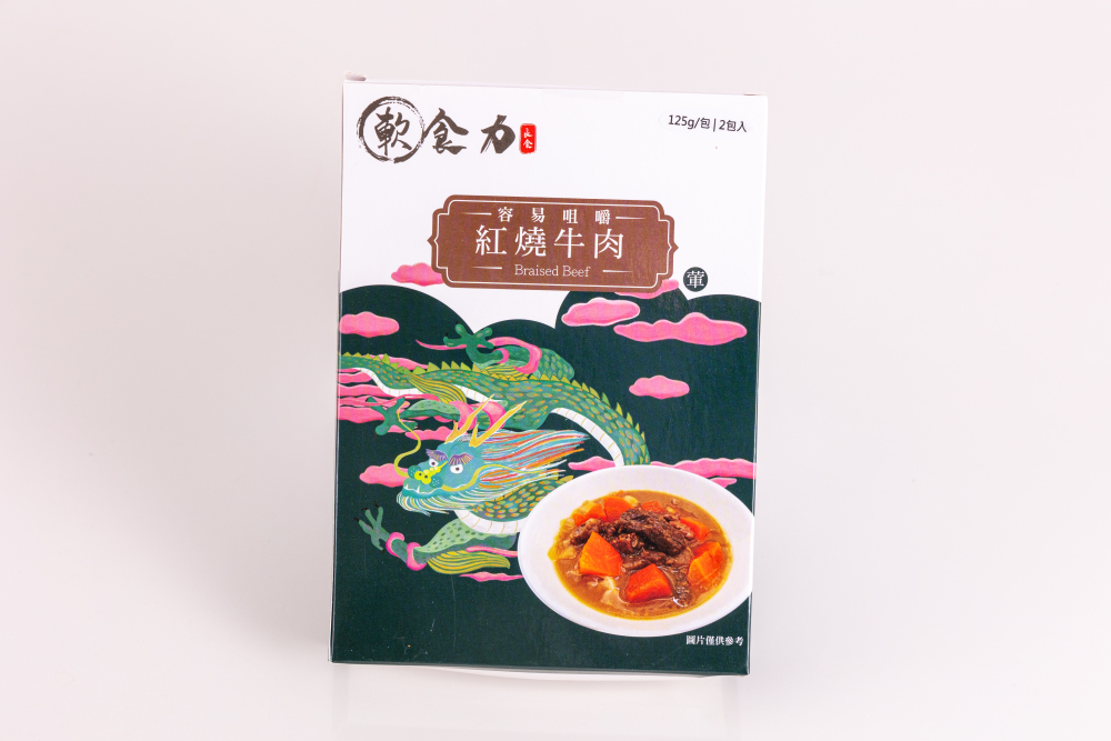 軟食力紅燒牛肉