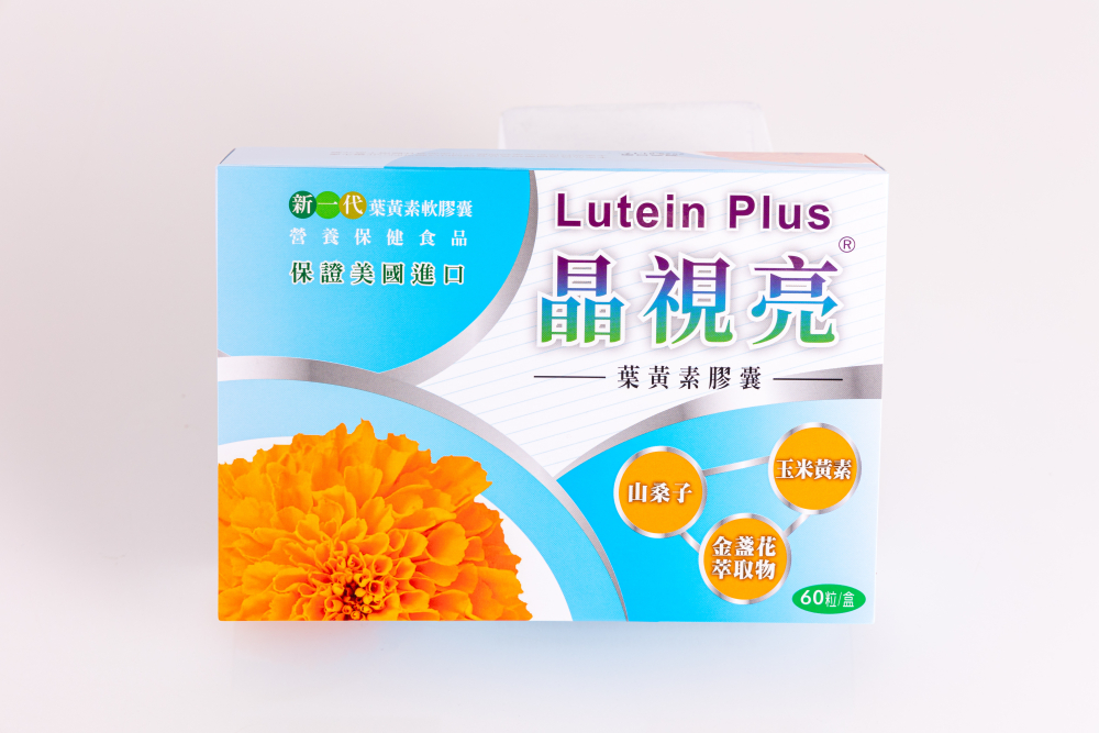 晶視亮葉黃素膠囊