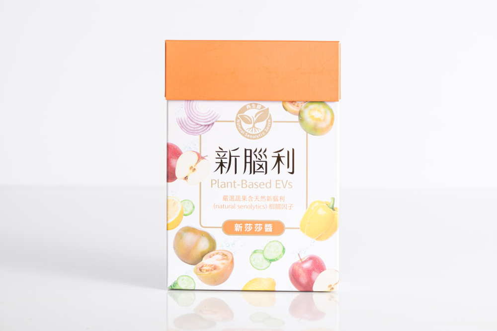 新莎莎醬