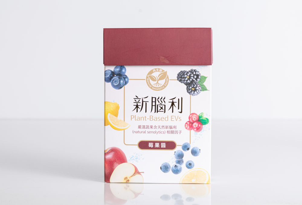莓果醬
