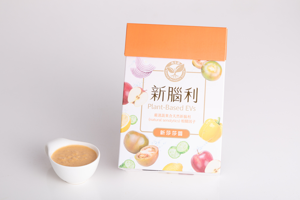 新莎莎醬