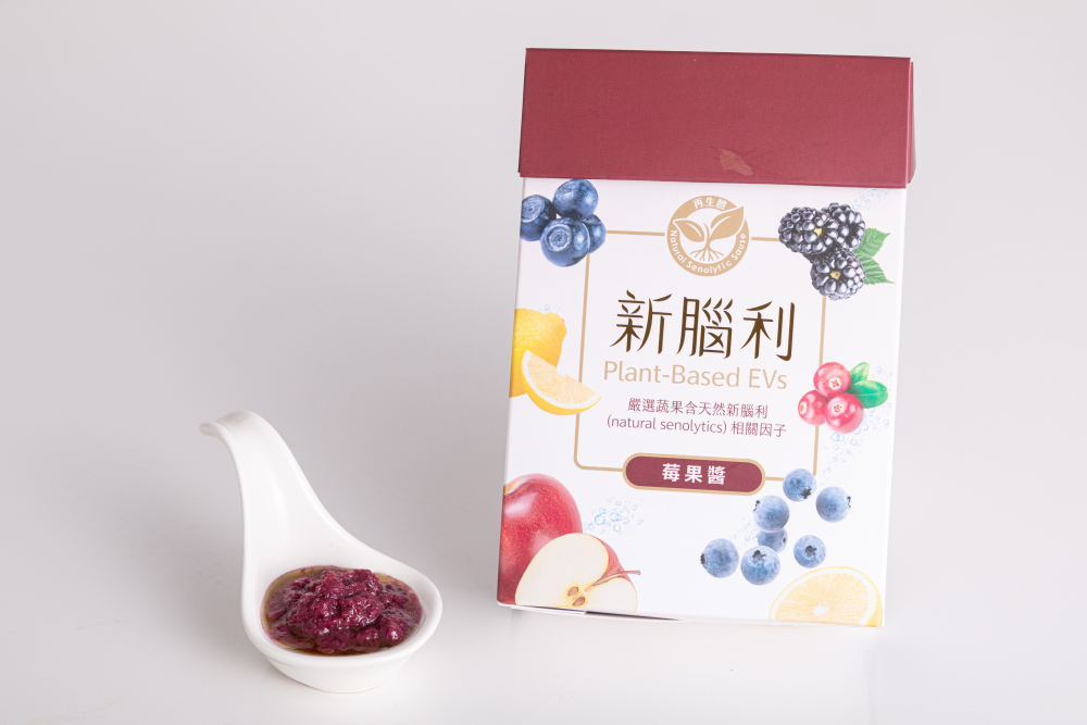 莓果醬