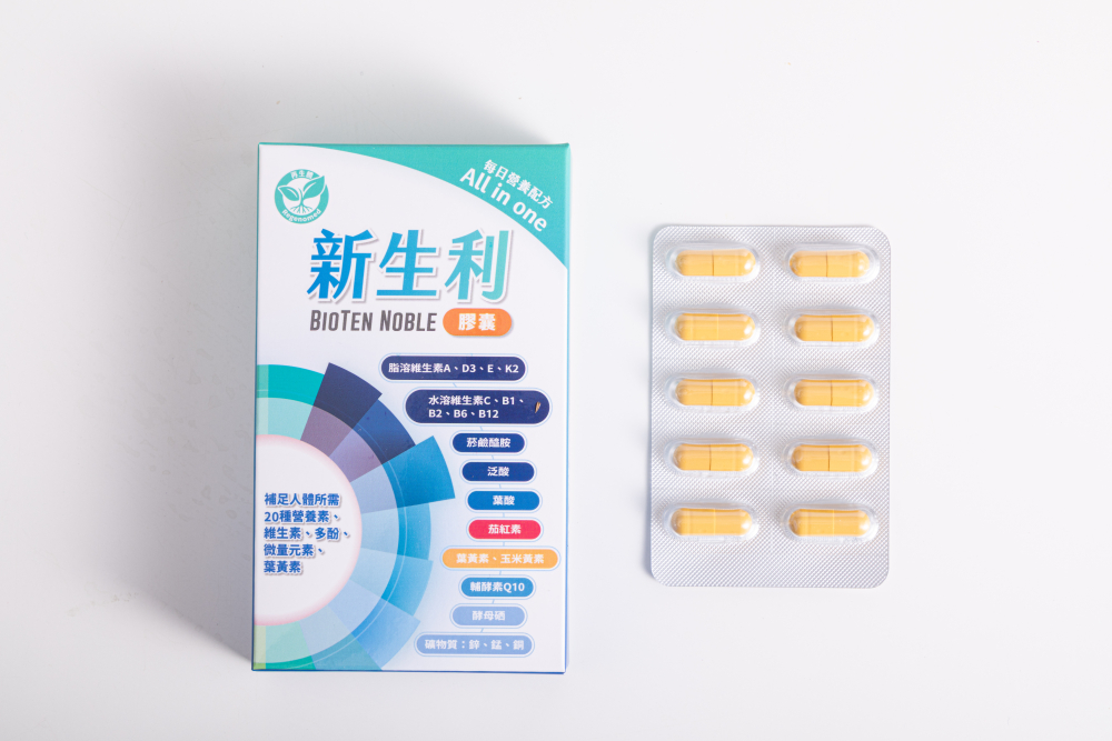 New Life Supplement