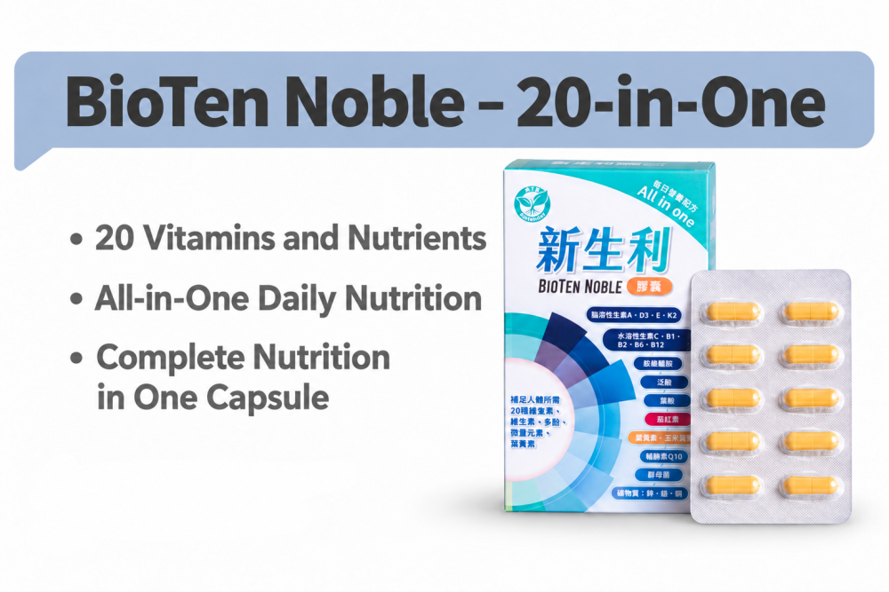 New Life Supplement