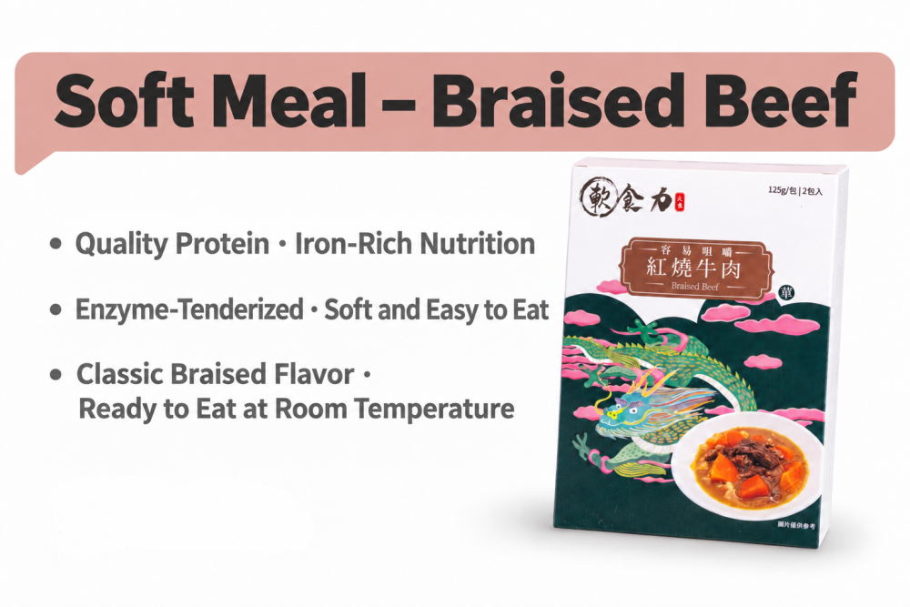Soft Diet Braised Beef