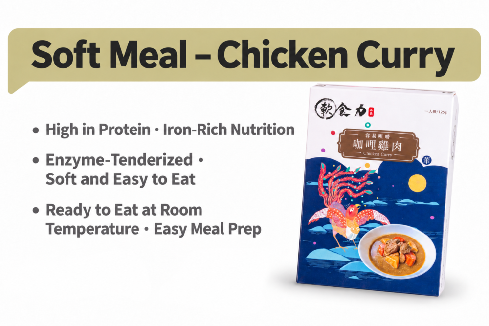 Soft Diet Curry Chicken
